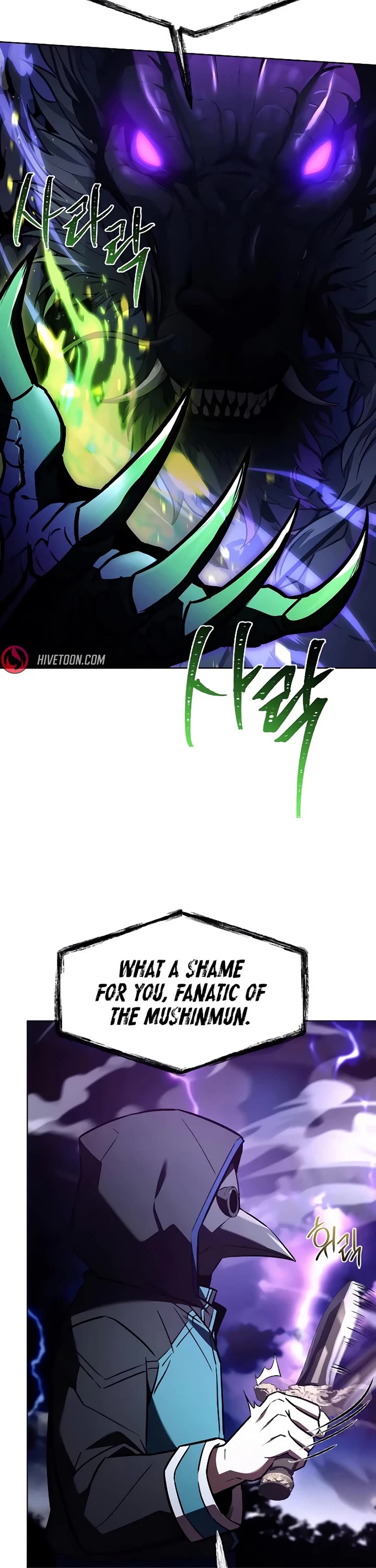 The Constellations Are My Disciples chapter 120 page 46