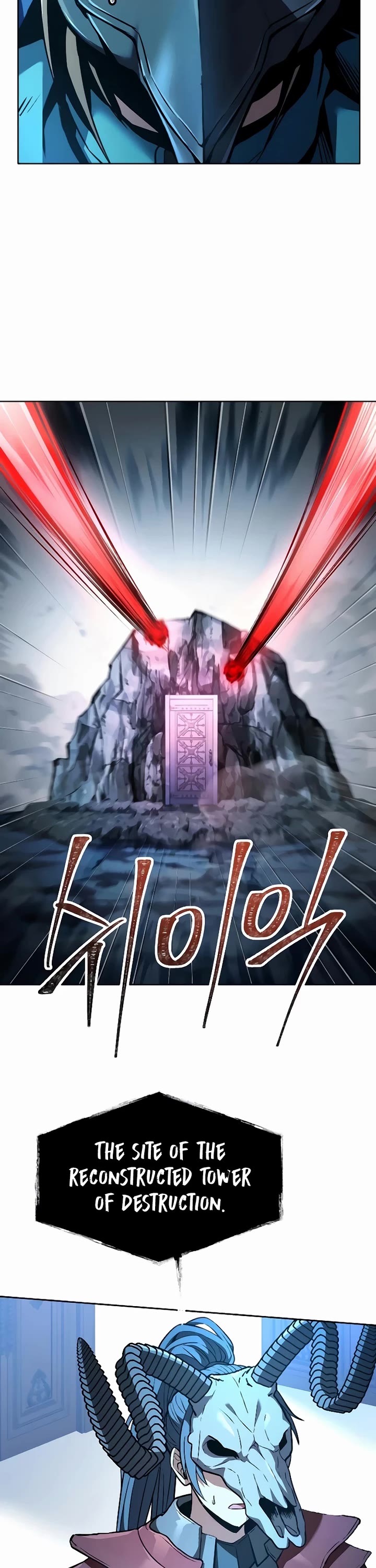 The Constellations Are My Disciples chapter 120 page 7