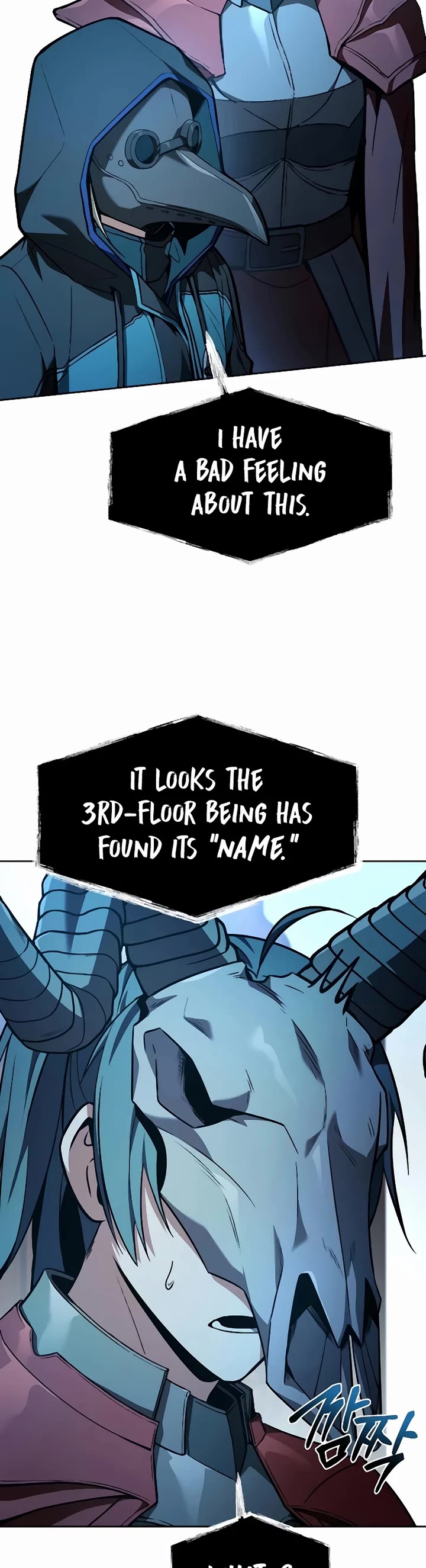 The Constellations Are My Disciples chapter 120 page 8