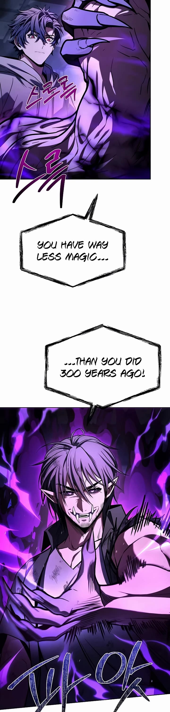 The Constellations Are My Disciples chapter 121 page 17