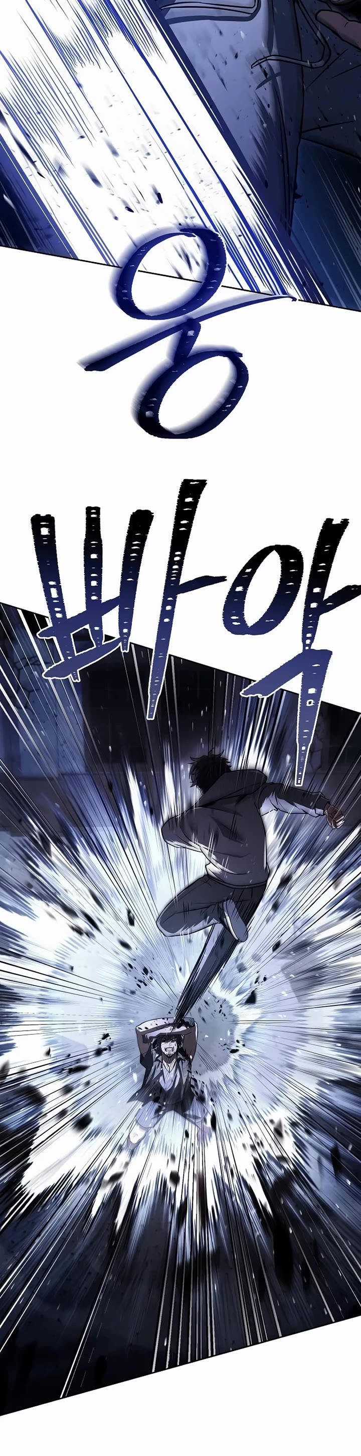 The Constellations Are My Disciples chapter 121 page 19