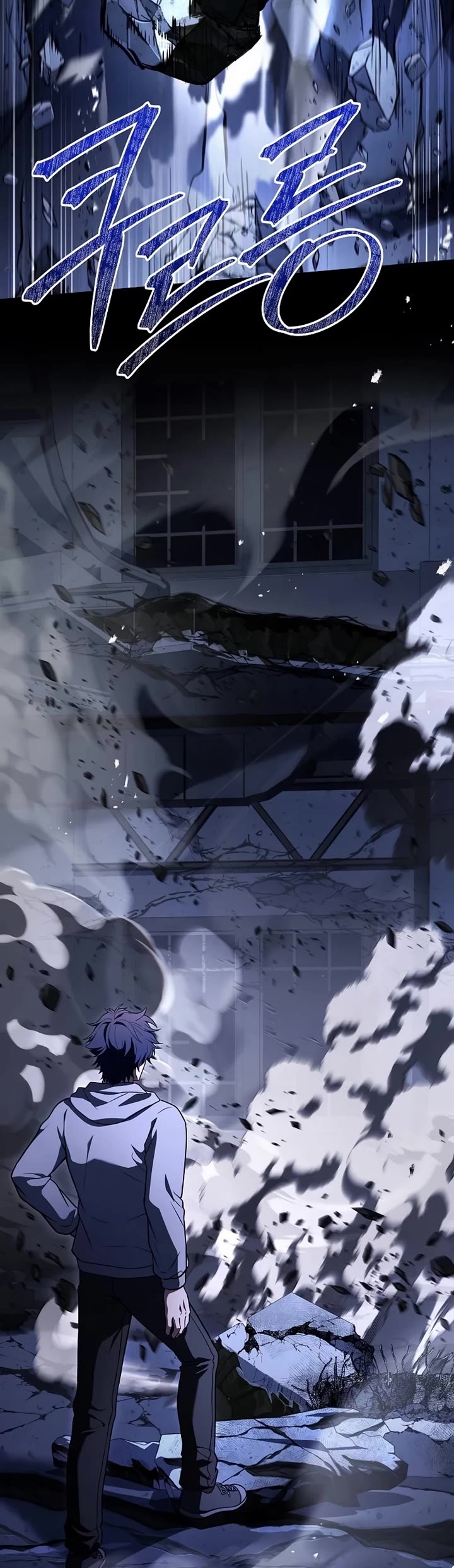 The Constellations Are My Disciples chapter 121 page 22