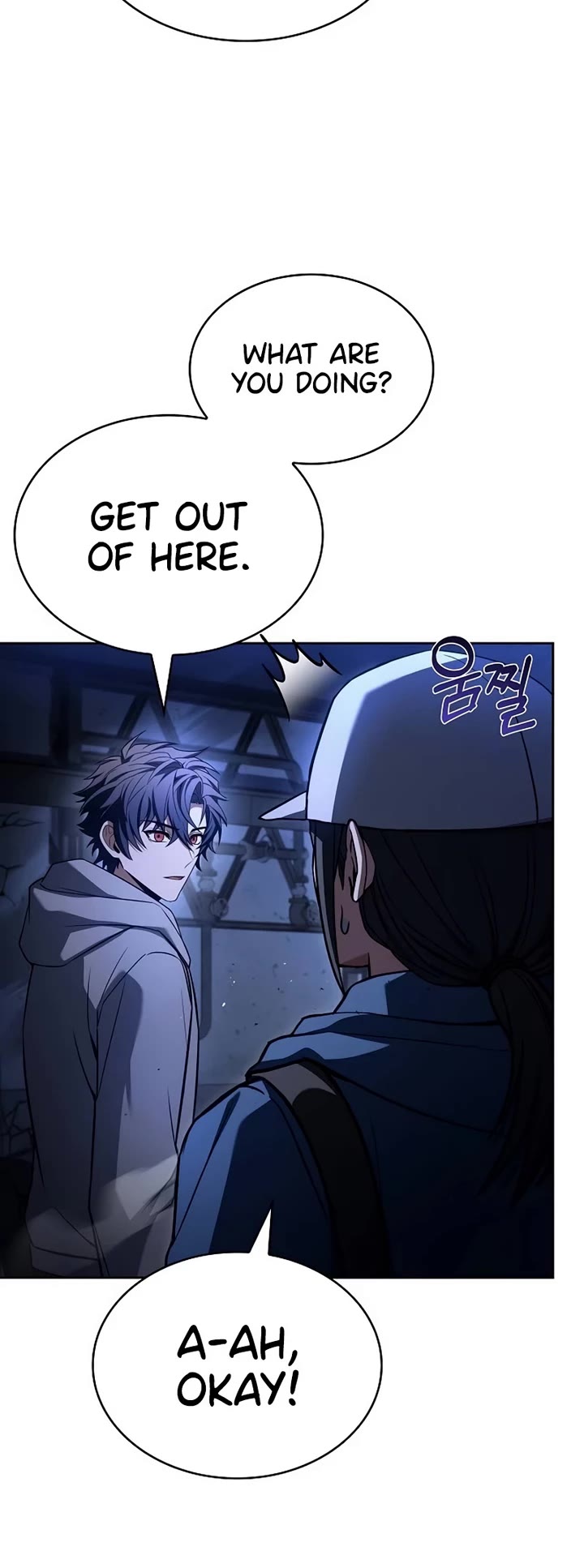 The Constellations Are My Disciples chapter 121 page 4