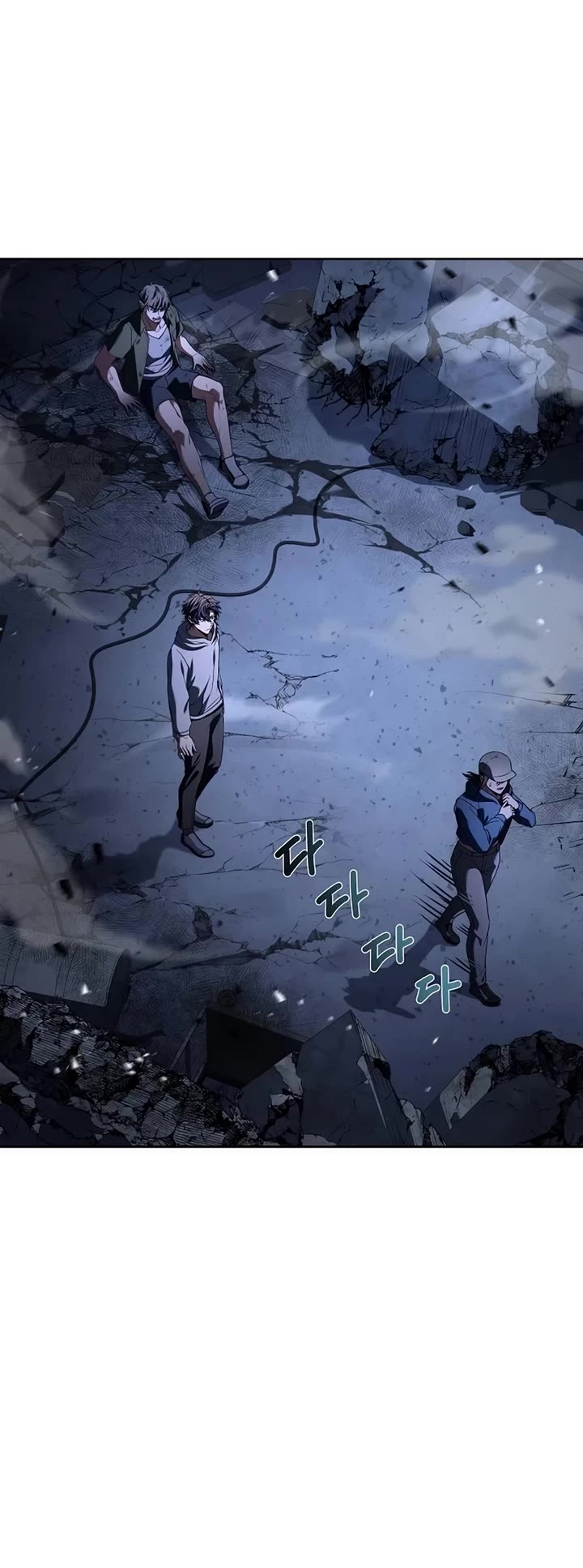 The Constellations Are My Disciples chapter 121 page 5