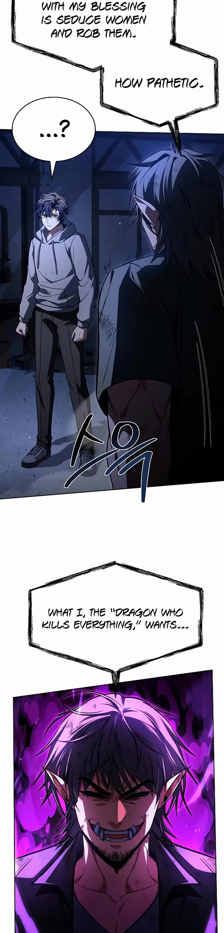 The Constellations Are My Disciples chapter 121 page 7