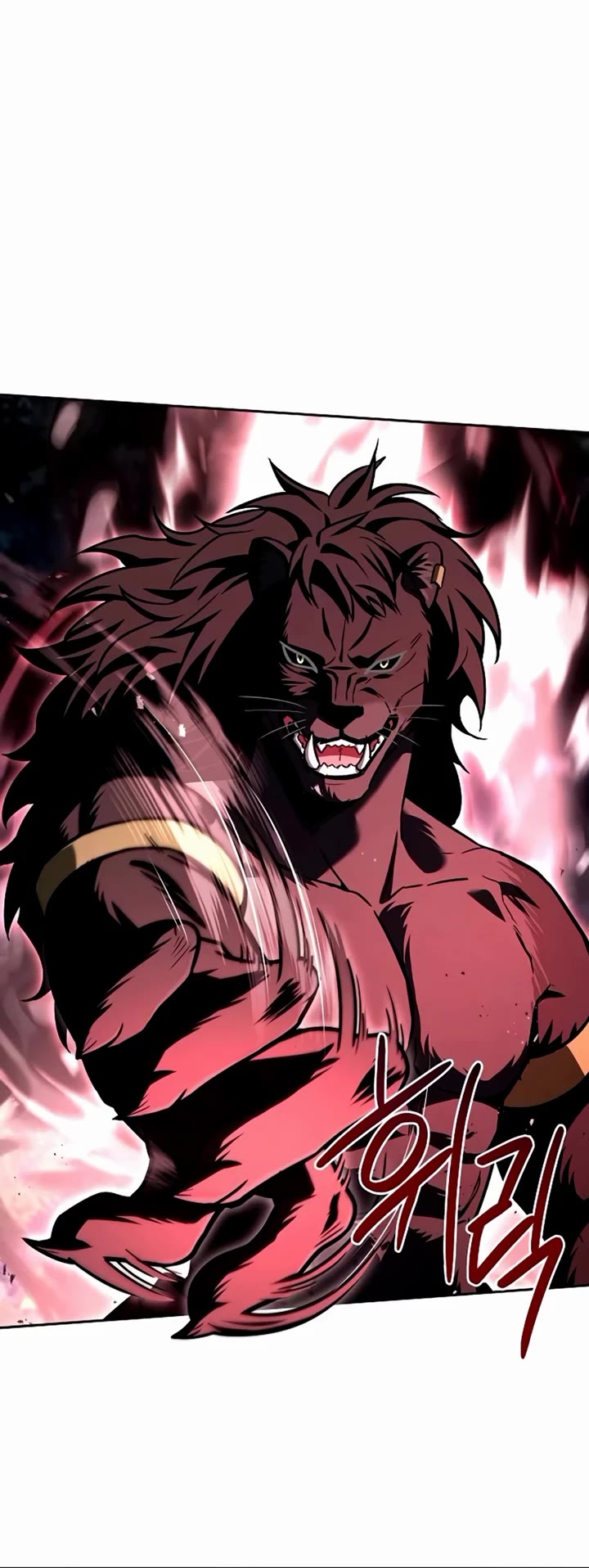 The Constellations Are My Disciples chapter 122 page 16