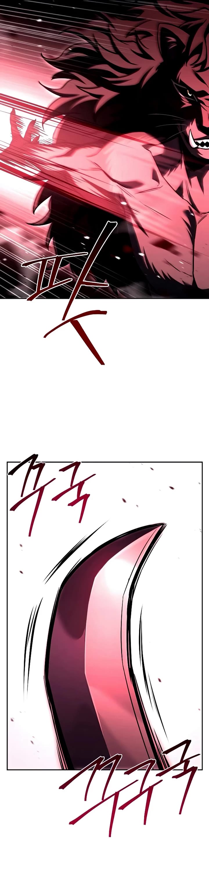 The Constellations Are My Disciples chapter 122 page 17