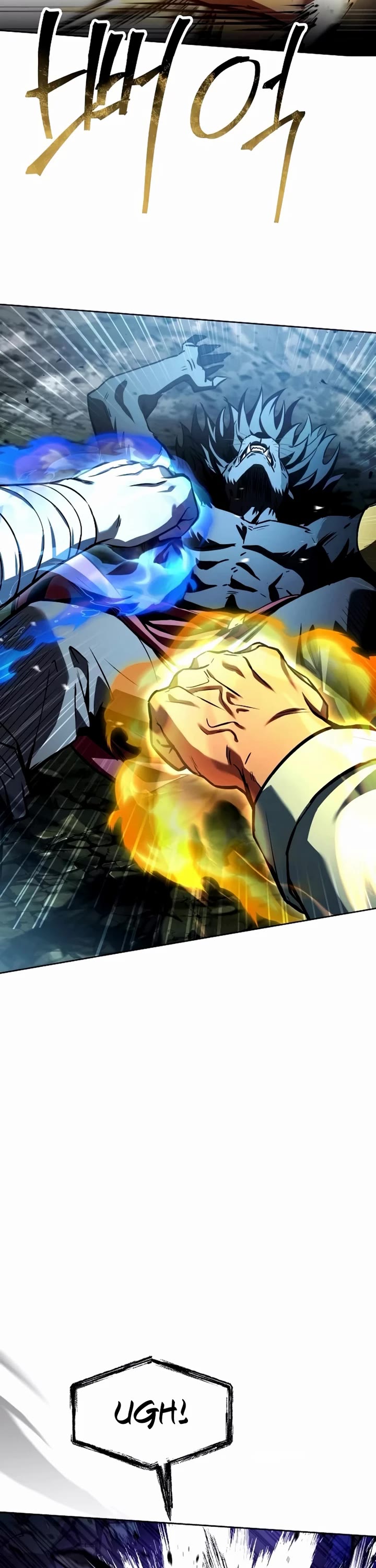 The Constellations Are My Disciples chapter 122 page 22