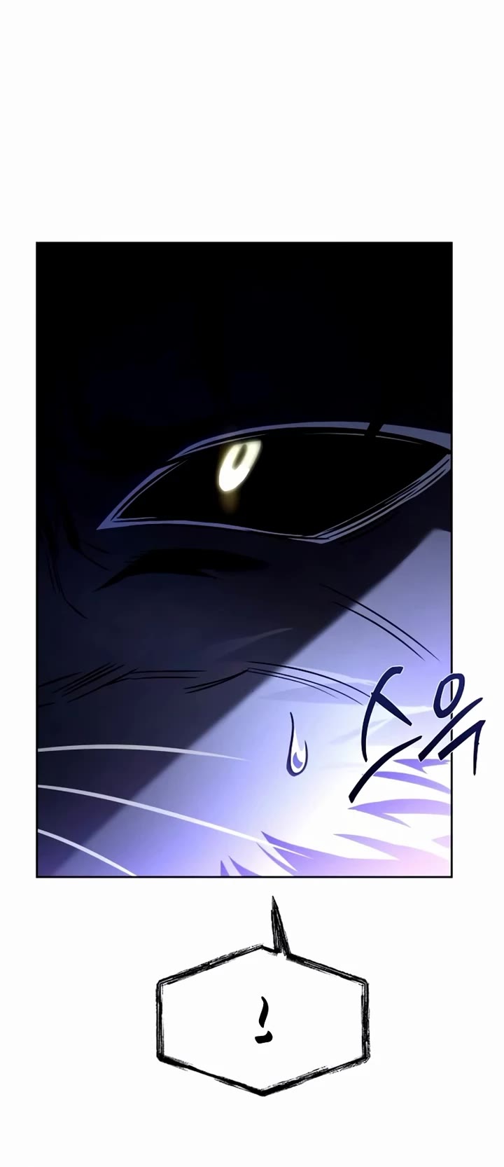 The Constellations Are My Disciples chapter 122 page 24