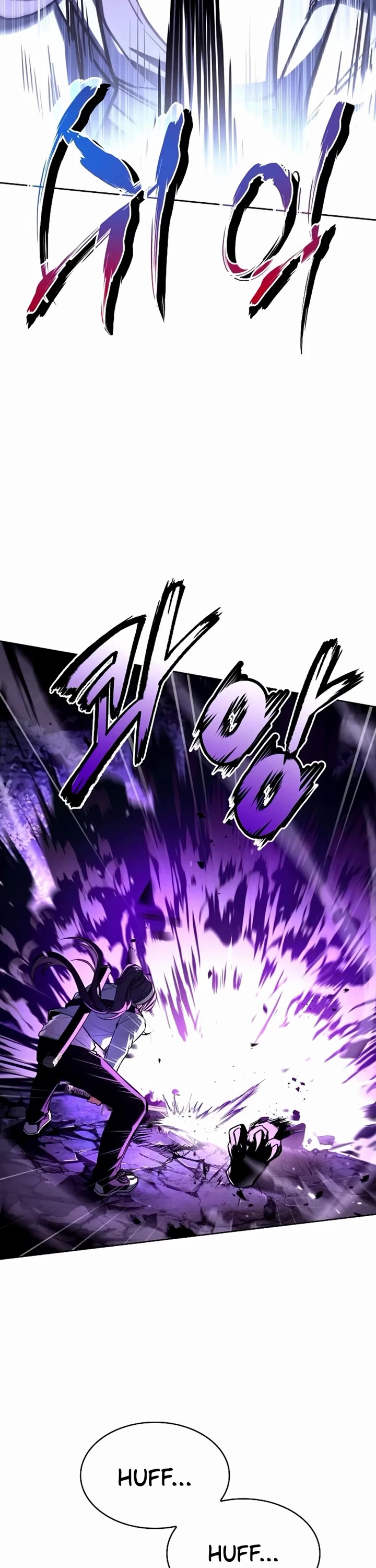 The Constellations Are My Disciples chapter 122 page 26