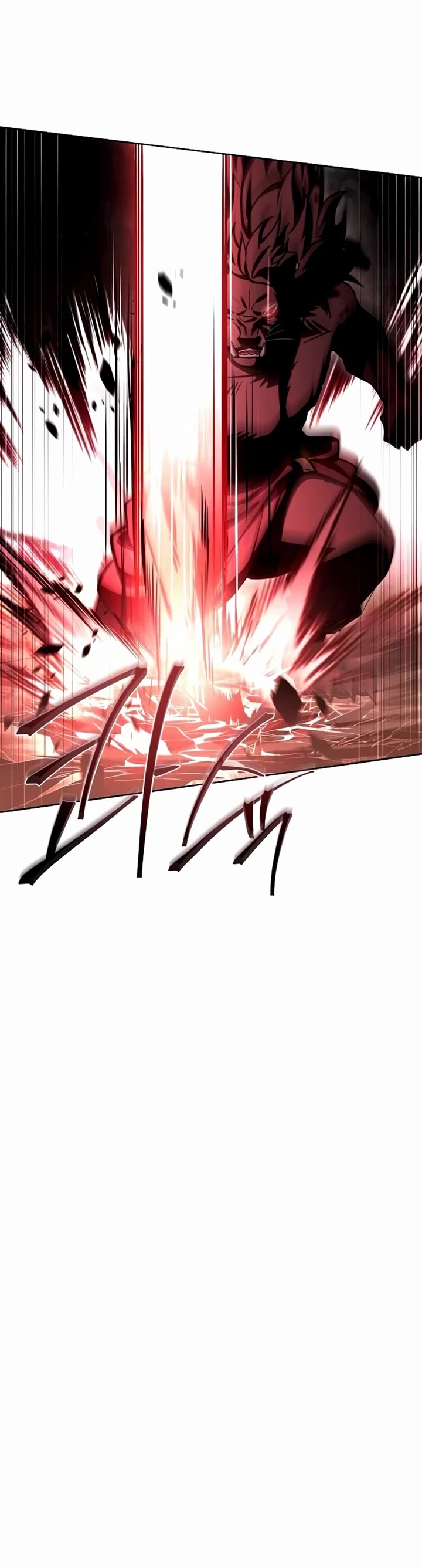 The Constellations Are My Disciples chapter 122 page 4