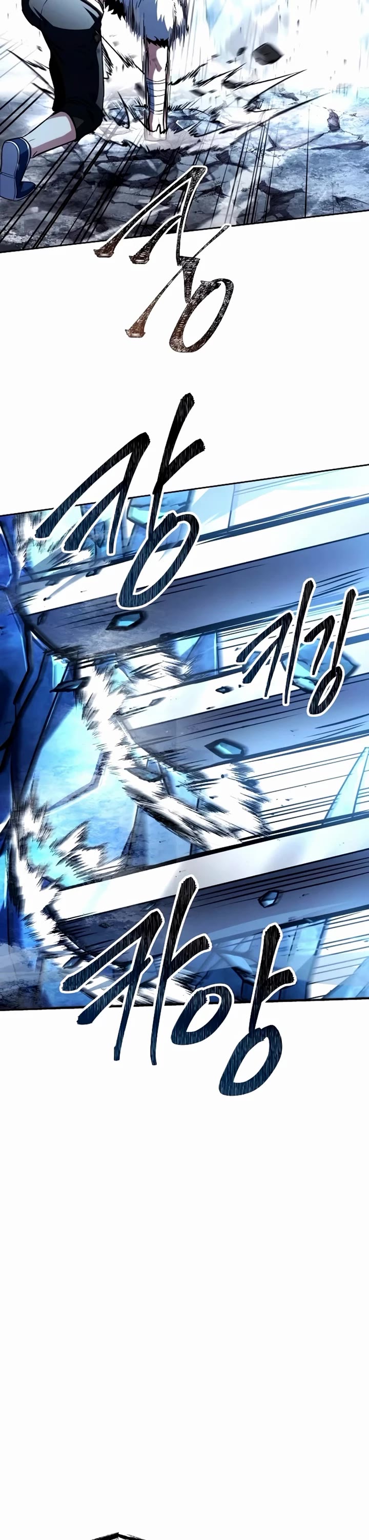 The Constellations Are My Disciples chapter 122 page 46