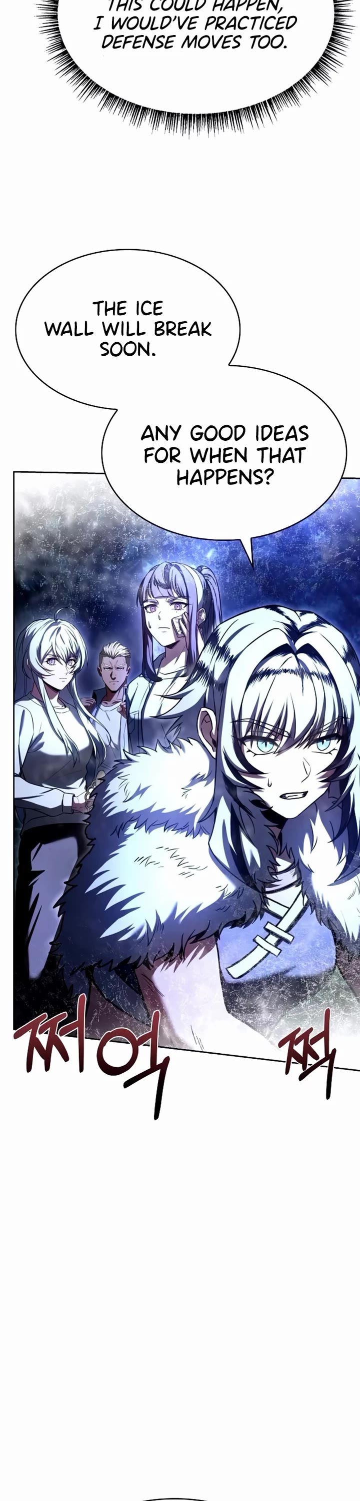 The Constellations Are My Disciples chapter 122 page 50