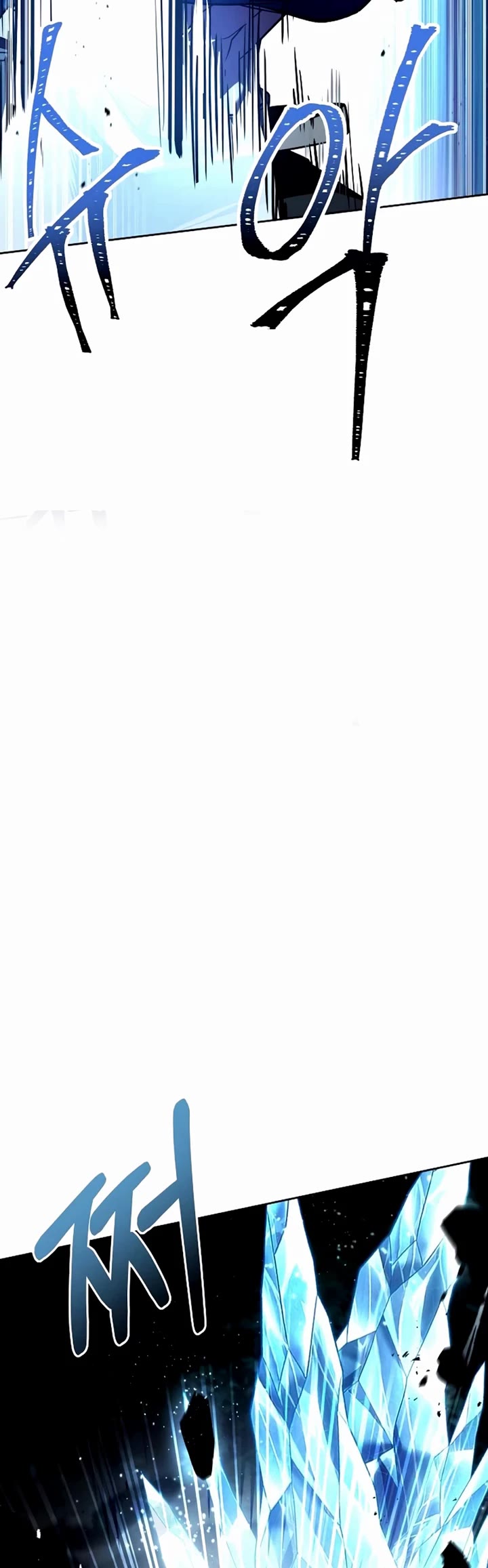 The Constellations Are My Disciples chapter 122 page 66