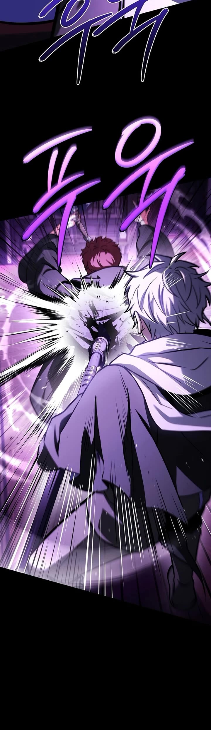 The Constellations Are My Disciples chapter 124 page 6