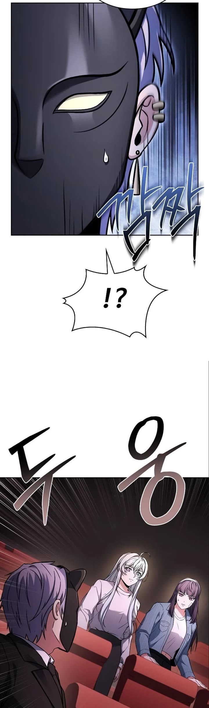 The Constellations Are My Disciples chapter 127 page 11