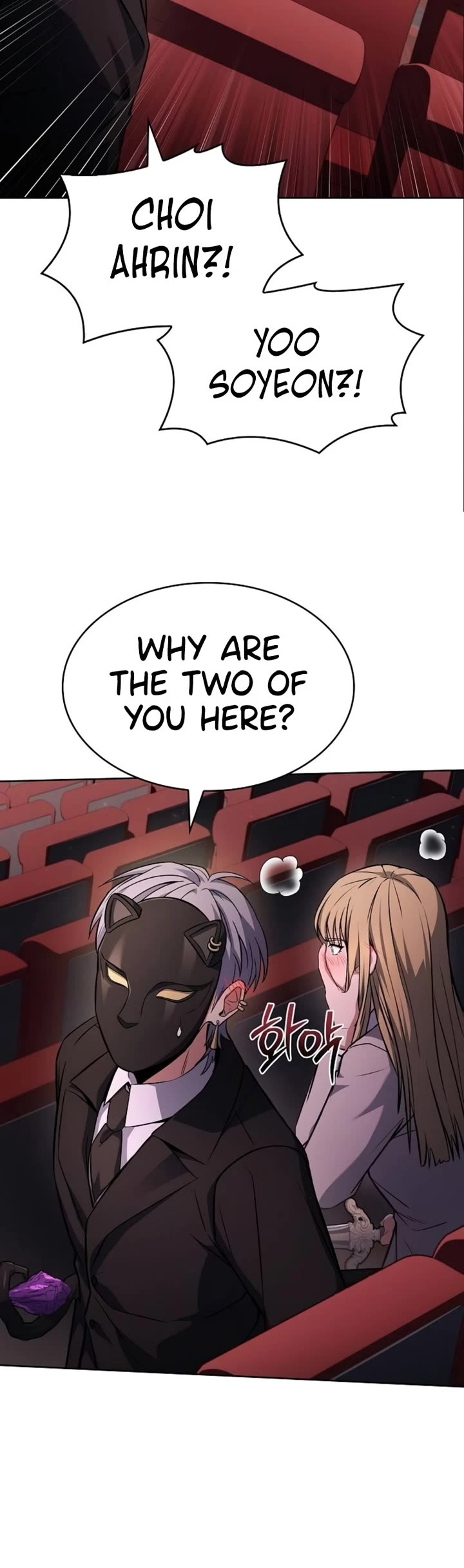 The Constellations Are My Disciples chapter 127 page 12