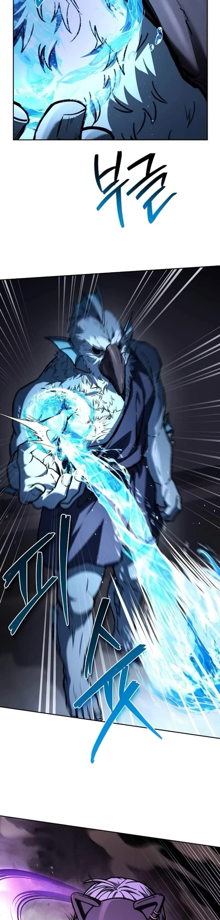 The Constellations Are My Disciples chapter 127 page 14