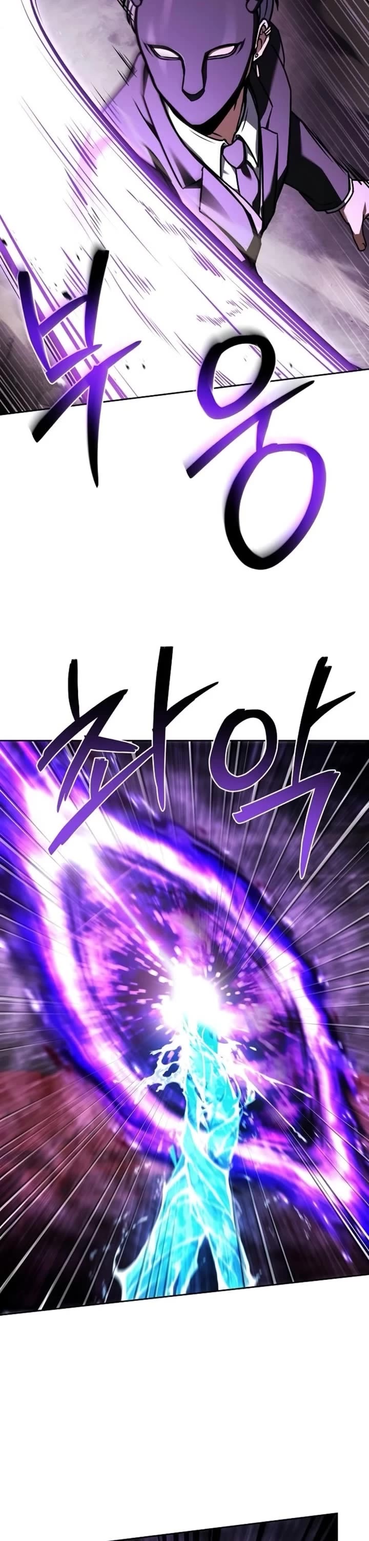 The Constellations Are My Disciples chapter 127 page 15