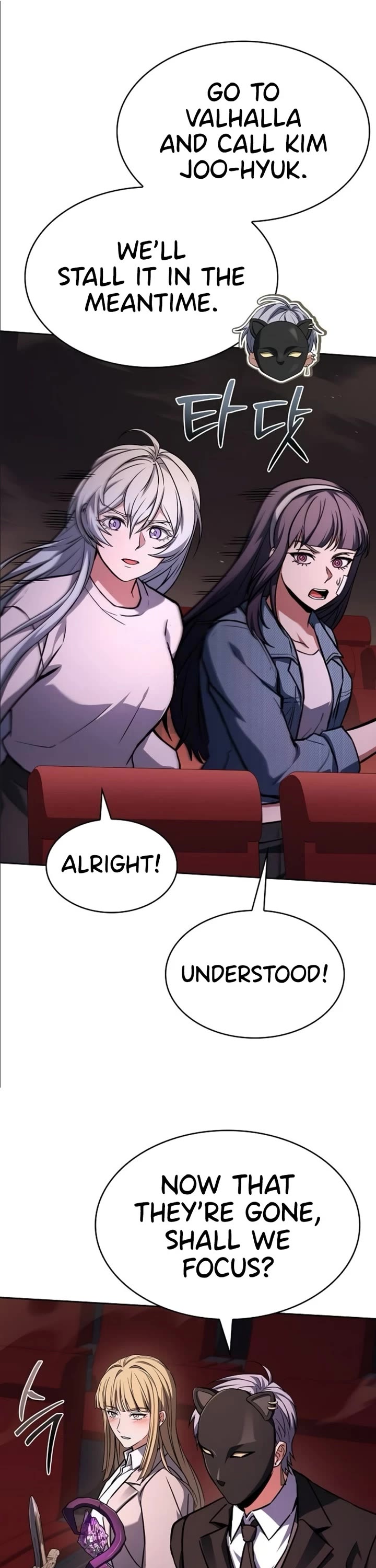 The Constellations Are My Disciples chapter 127 page 19