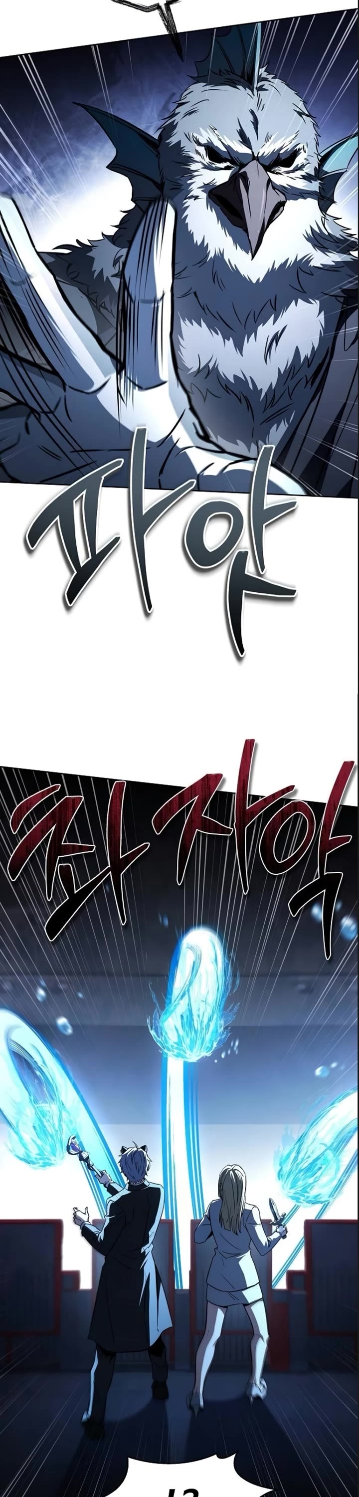 The Constellations Are My Disciples chapter 127 page 22