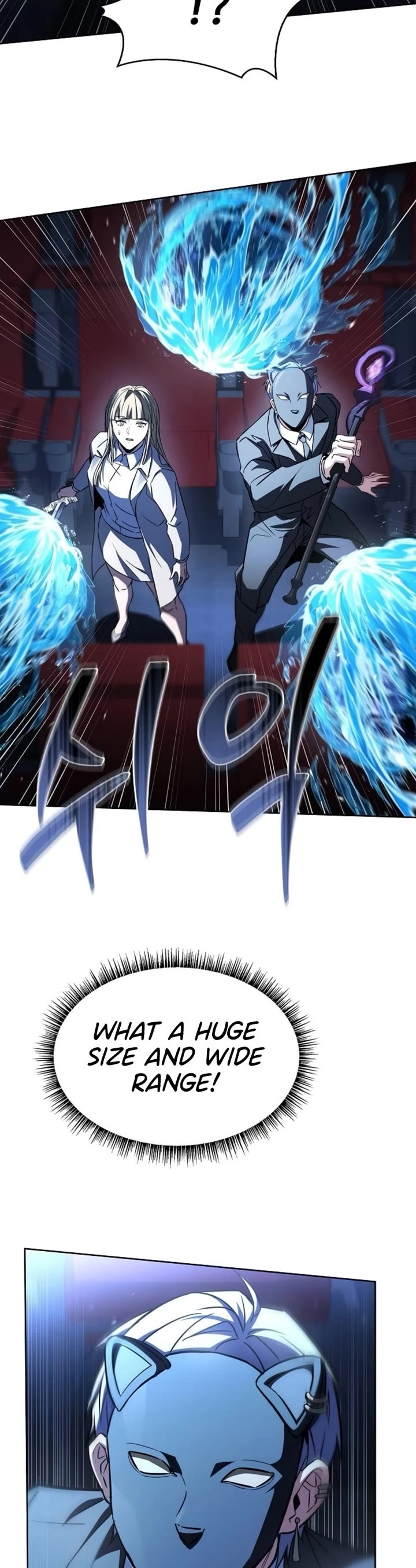 The Constellations Are My Disciples chapter 127 page 23