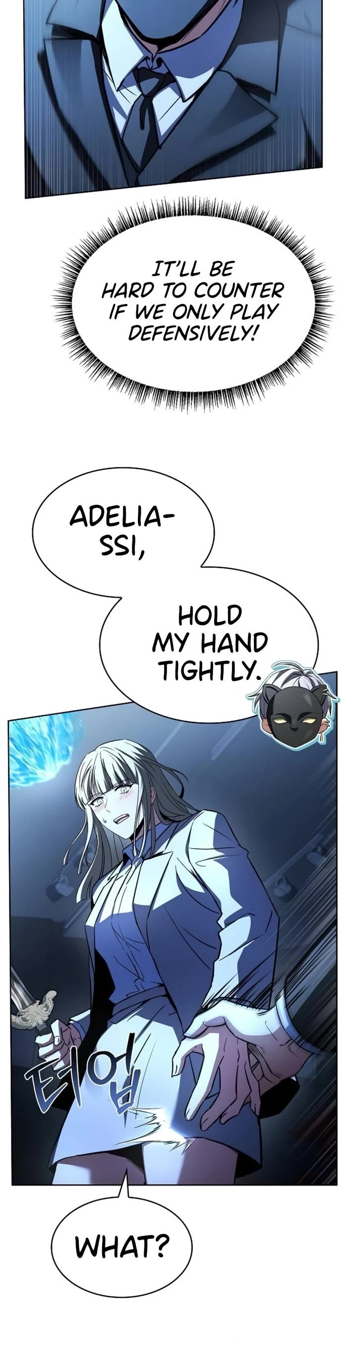 The Constellations Are My Disciples chapter 127 page 24