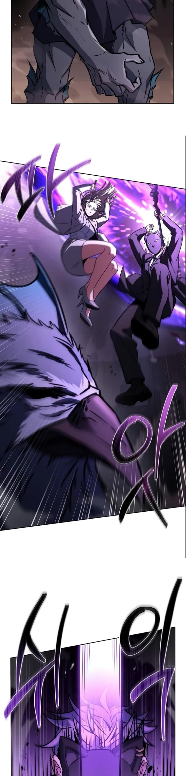 The Constellations Are My Disciples chapter 127 page 27