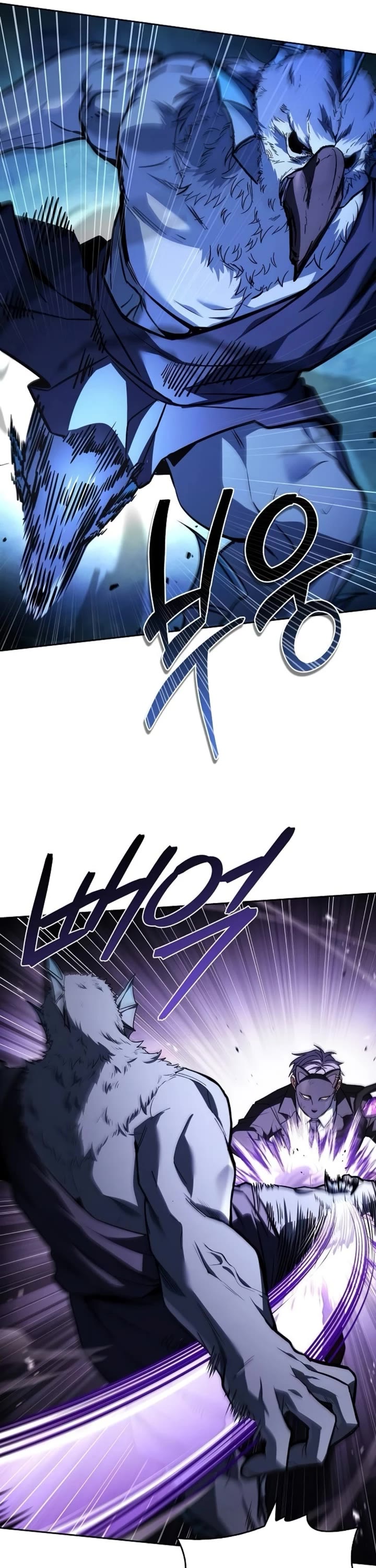 The Constellations Are My Disciples chapter 127 page 31