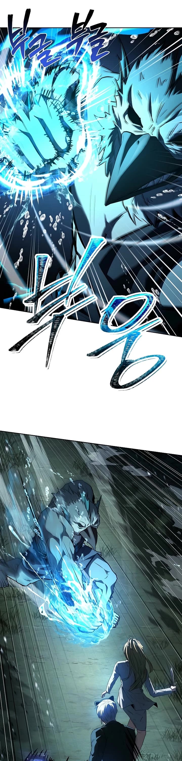 The Constellations Are My Disciples chapter 128 page 13