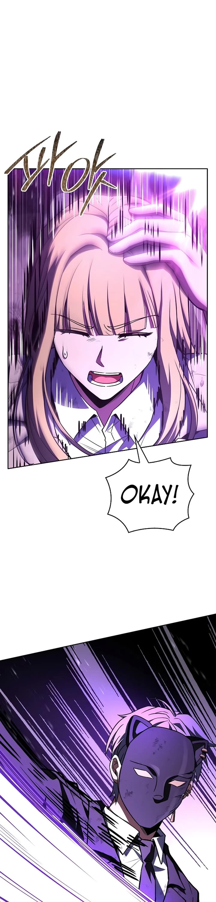 The Constellations Are My Disciples chapter 128 page 15