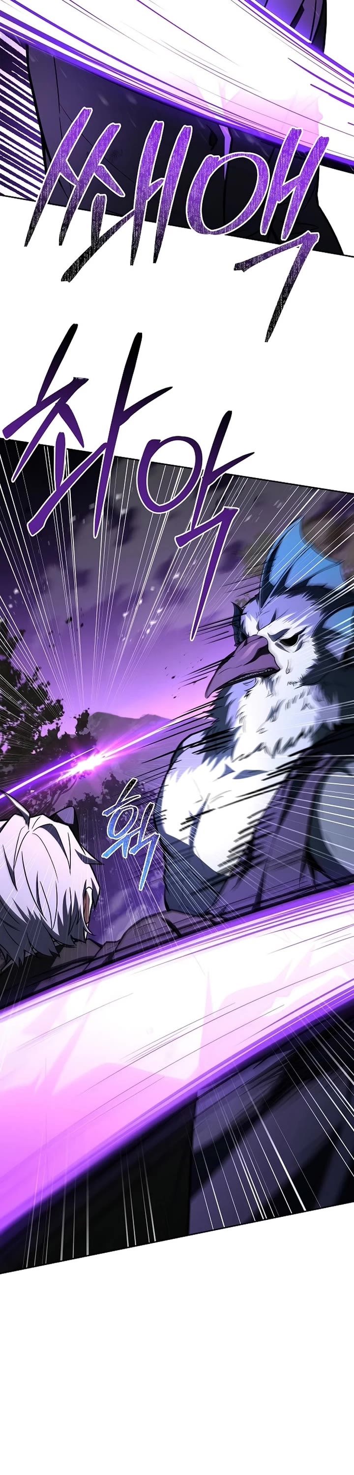 The Constellations Are My Disciples chapter 128 page 16