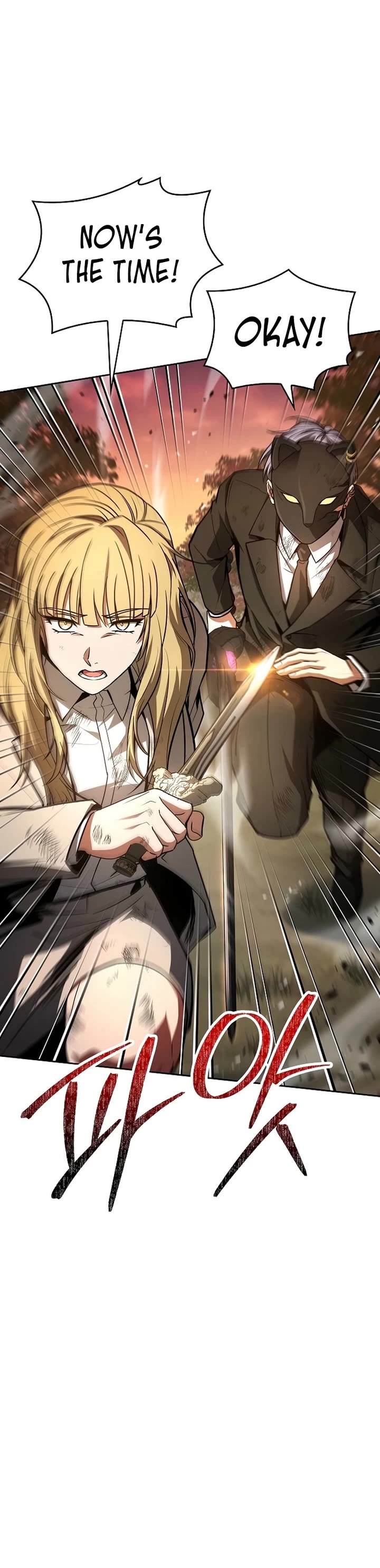 The Constellations Are My Disciples chapter 128 page 23