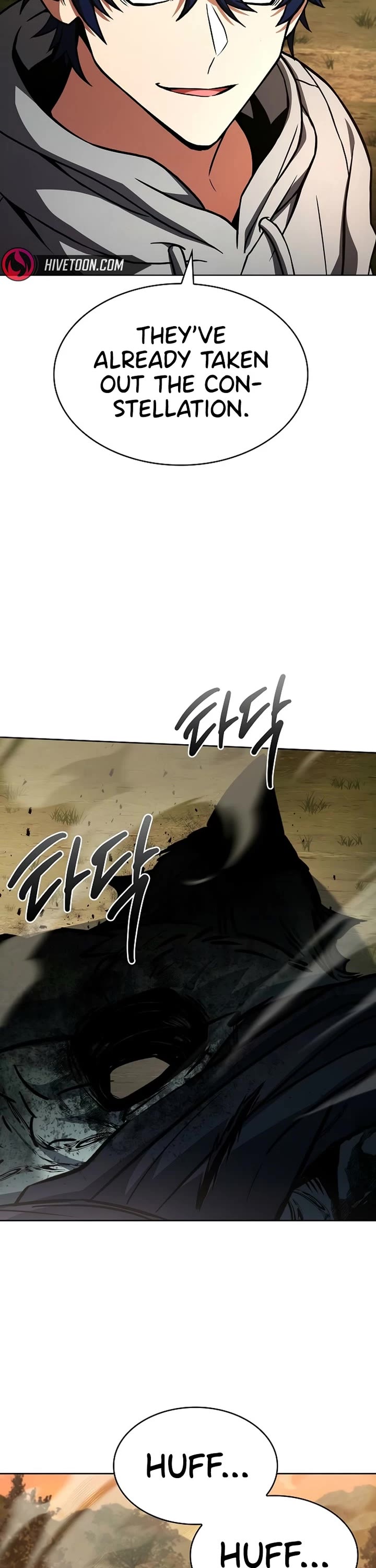 The Constellations Are My Disciples chapter 128 page 28