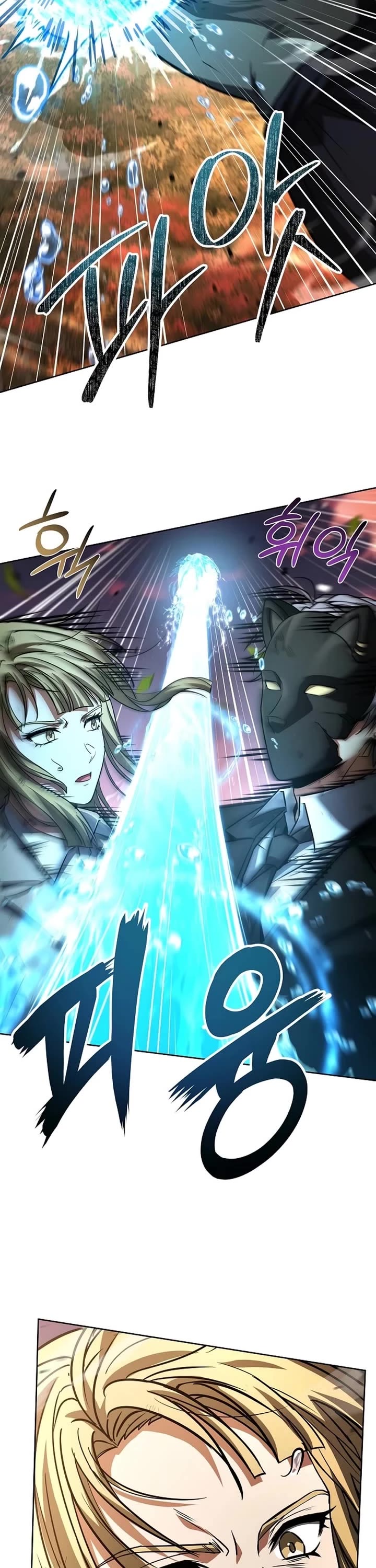 The Constellations Are My Disciples chapter 128 page 4