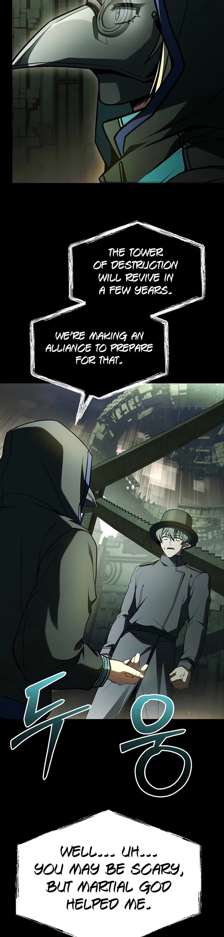 The Constellations Are My Disciples chapter 128 page 44