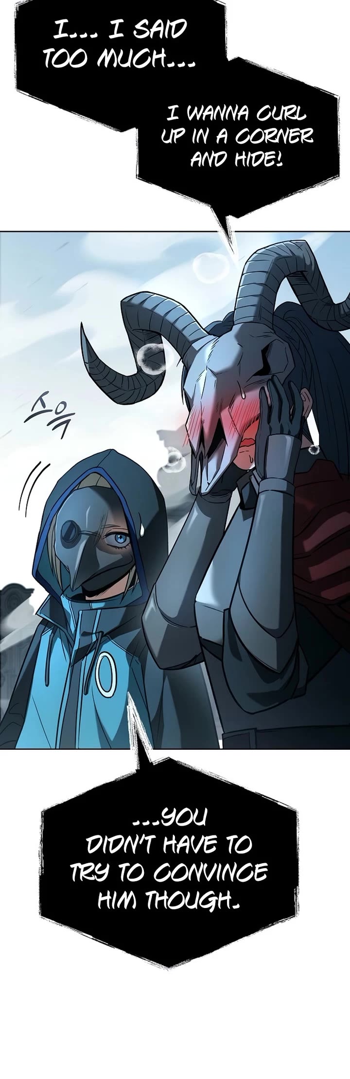 The Constellations Are My Disciples chapter 128 page 54