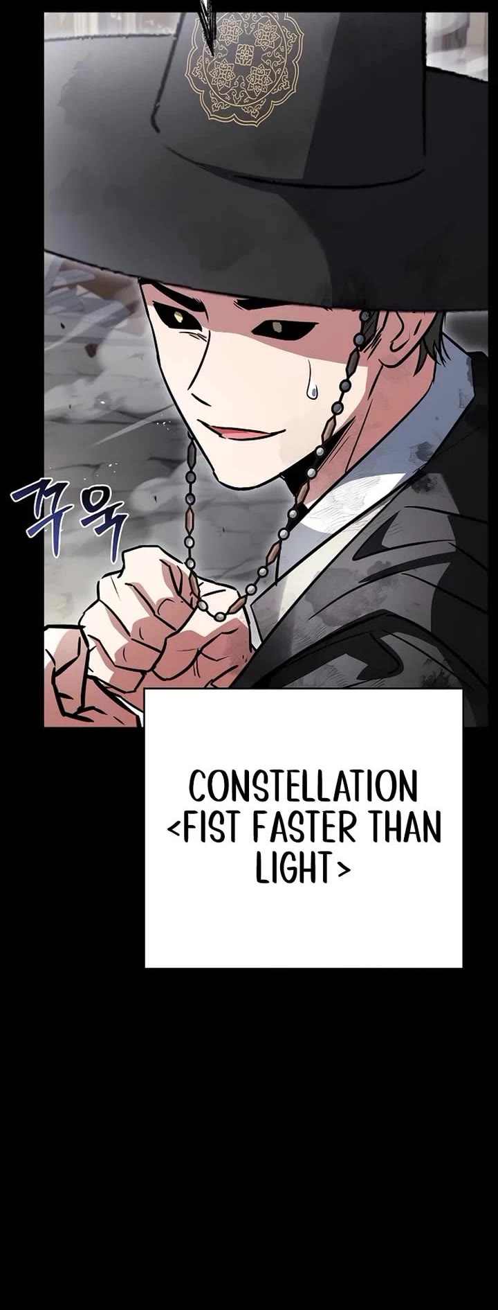 The Constellations Are My Disciples chapter 129 page 22