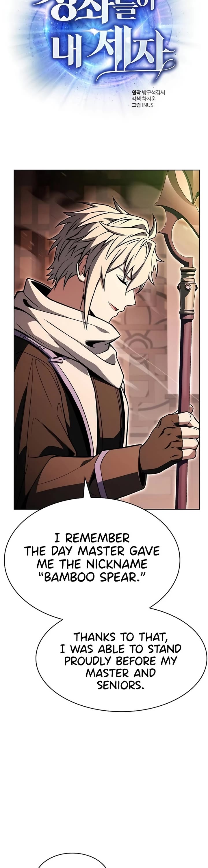 The Constellations Are My Disciples chapter 134 page 4