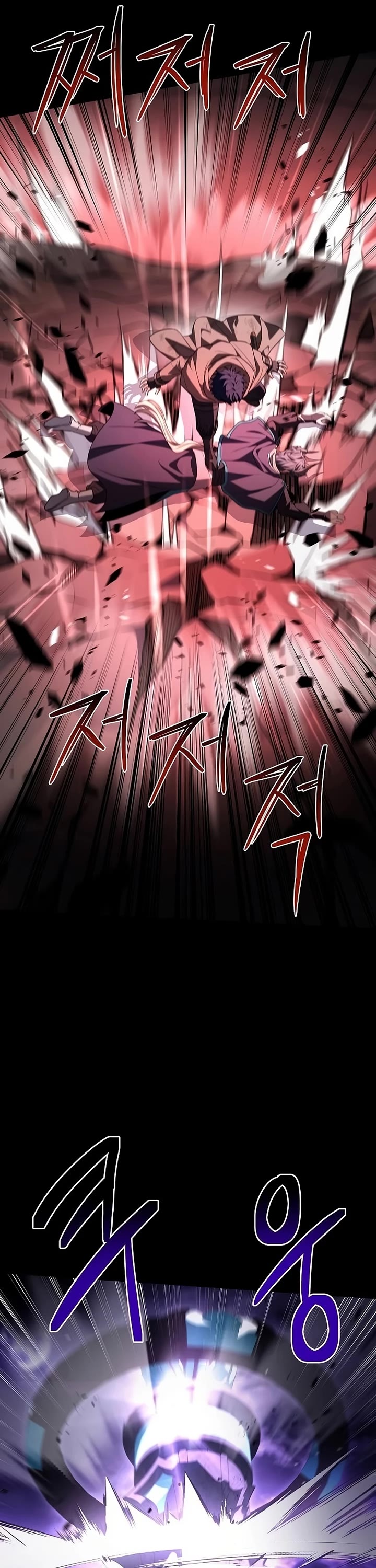 The Constellations Are My Disciples chapter 139 page 43