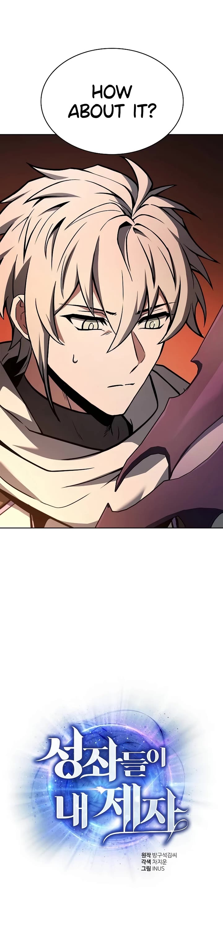 The Constellations Are My Disciples chapter 99 page 33