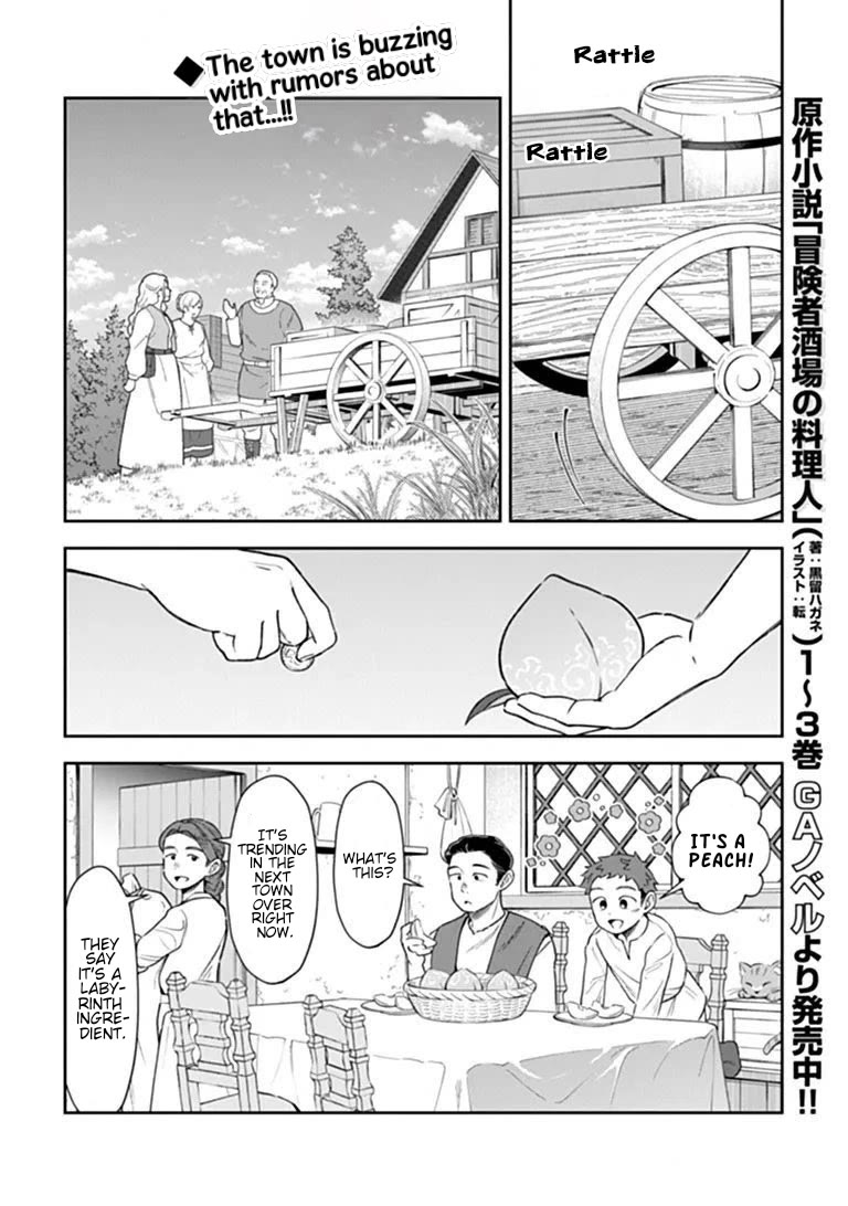 The Cook at the Adventurers' Tavern chapter 16.1 page 2