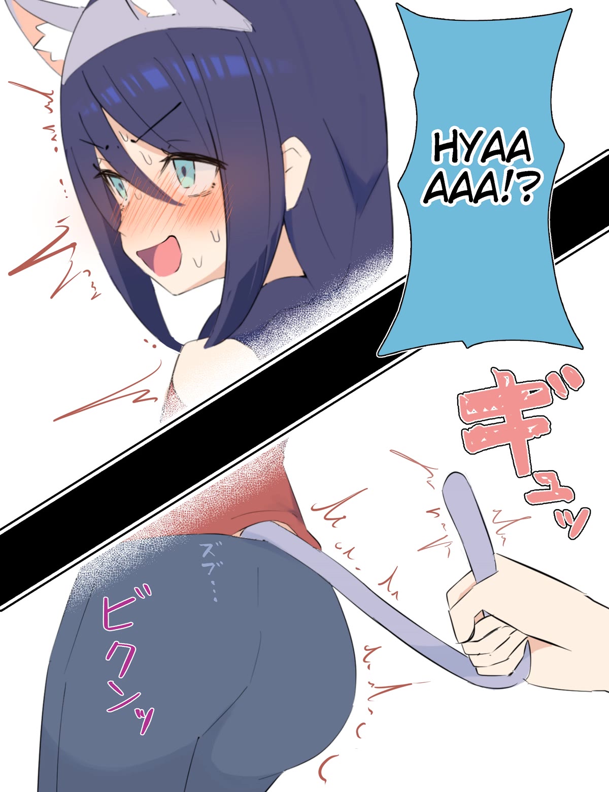 The Cool Classmate ◯◯ Years Later... chapter 19.6 page 2