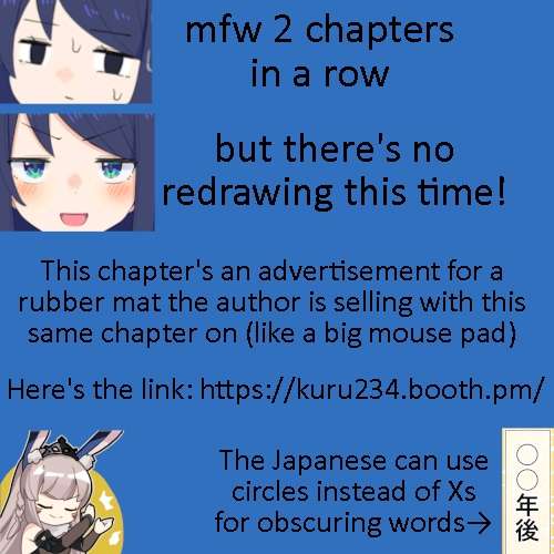 The Cool Classmate ◯◯ Years Later... chapter 51.5 page 3