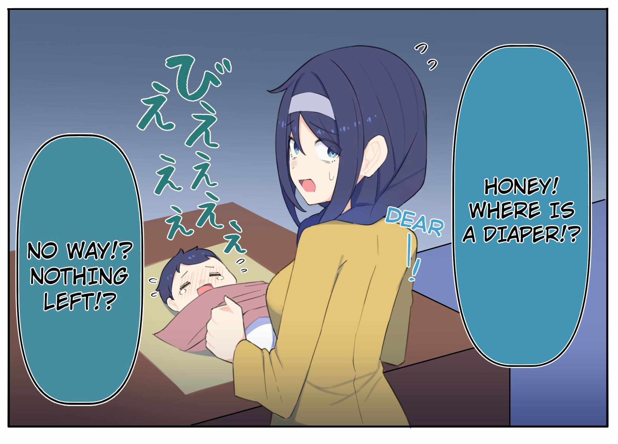 The Cool Classmate ◯◯ Years Later... chapter 83 page 3