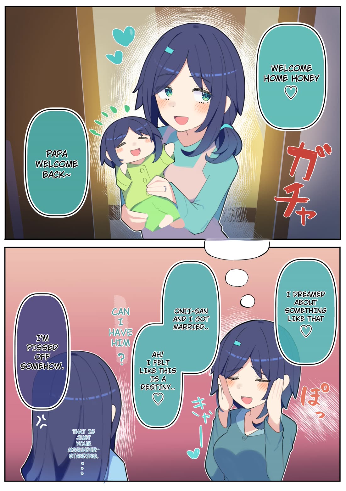 The Cool Classmate ◯◯ Years Later... chapter 91.5 page 1