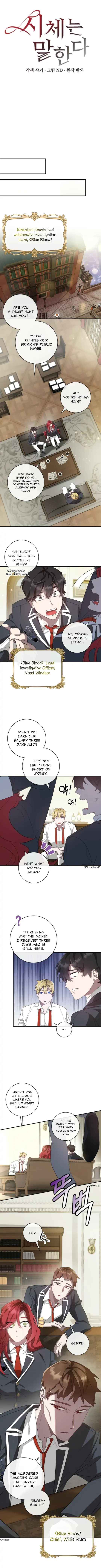 The Corpse Will Tell chapter 1 page 6