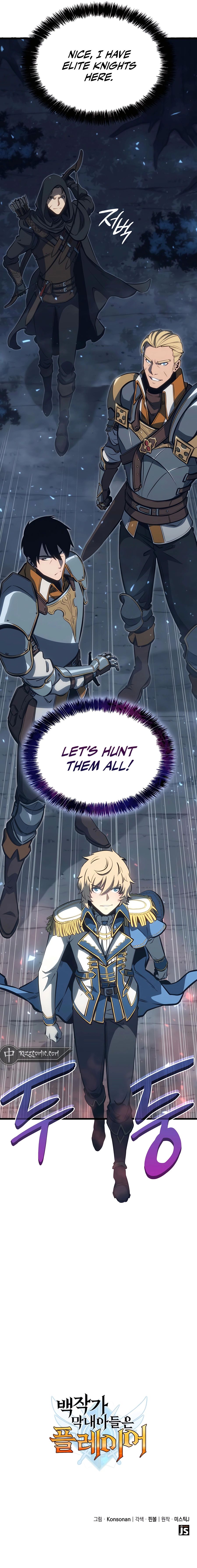 The Count's Youngest Son Is a Player chapter 11 page 22