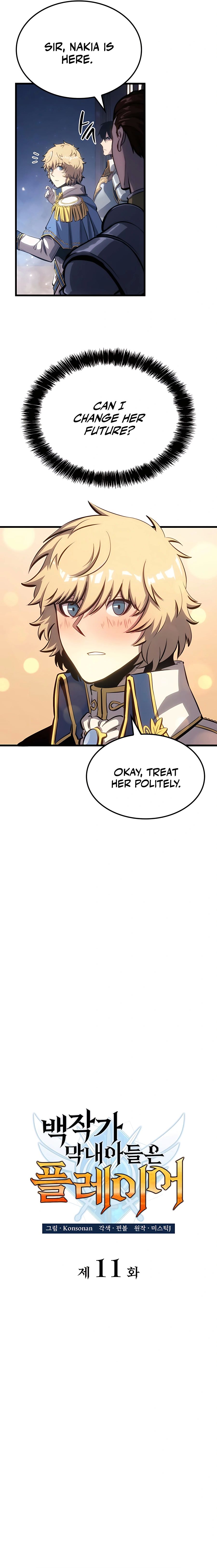 The Count's Youngest Son Is a Player chapter 11 page 5