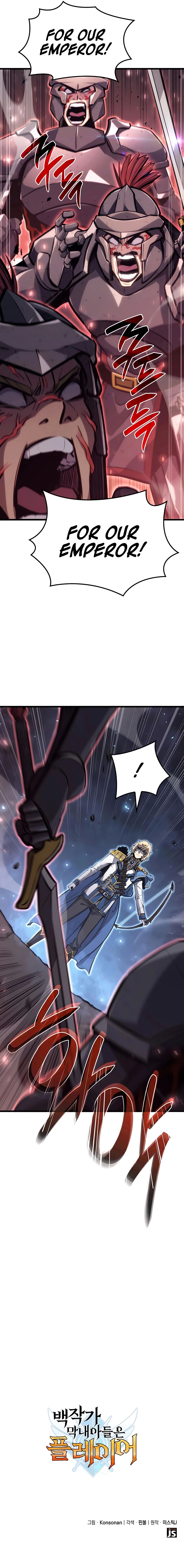 The Count's Youngest Son Is a Player chapter 13 page 22